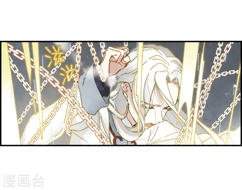 第28话2 真身7