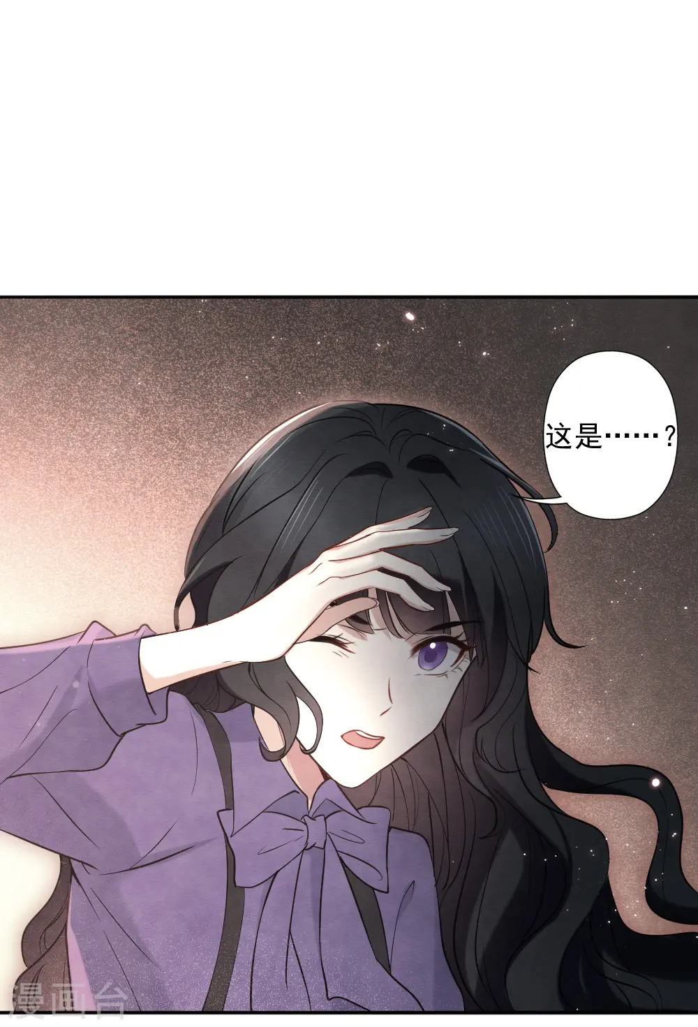 第2季6话3 阴墓3