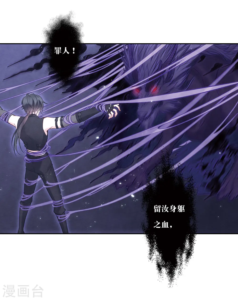第2季18话4 母子35