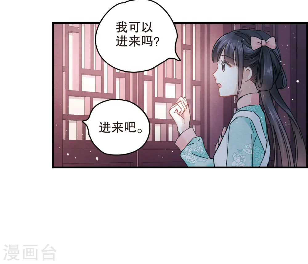 第6话1 醉酒20