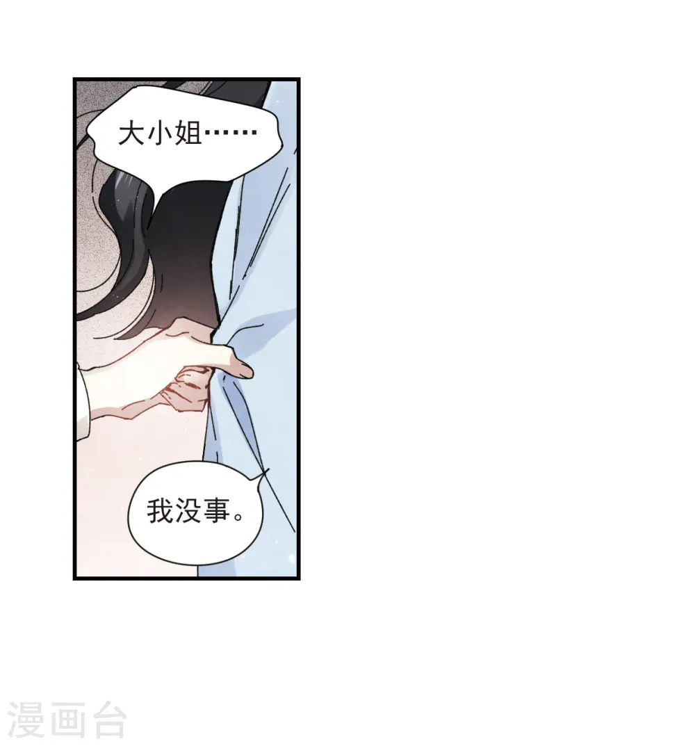 第30话1 离家21