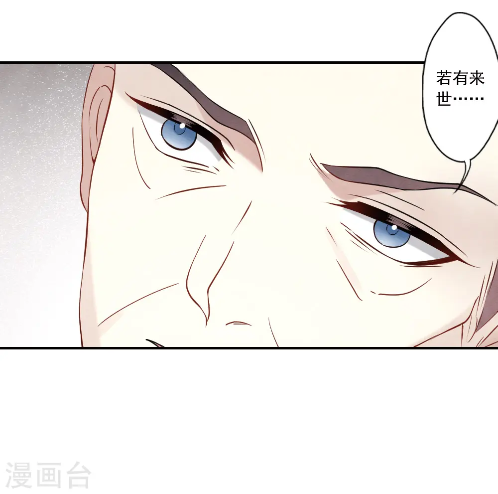 第2季19话2 回梦21