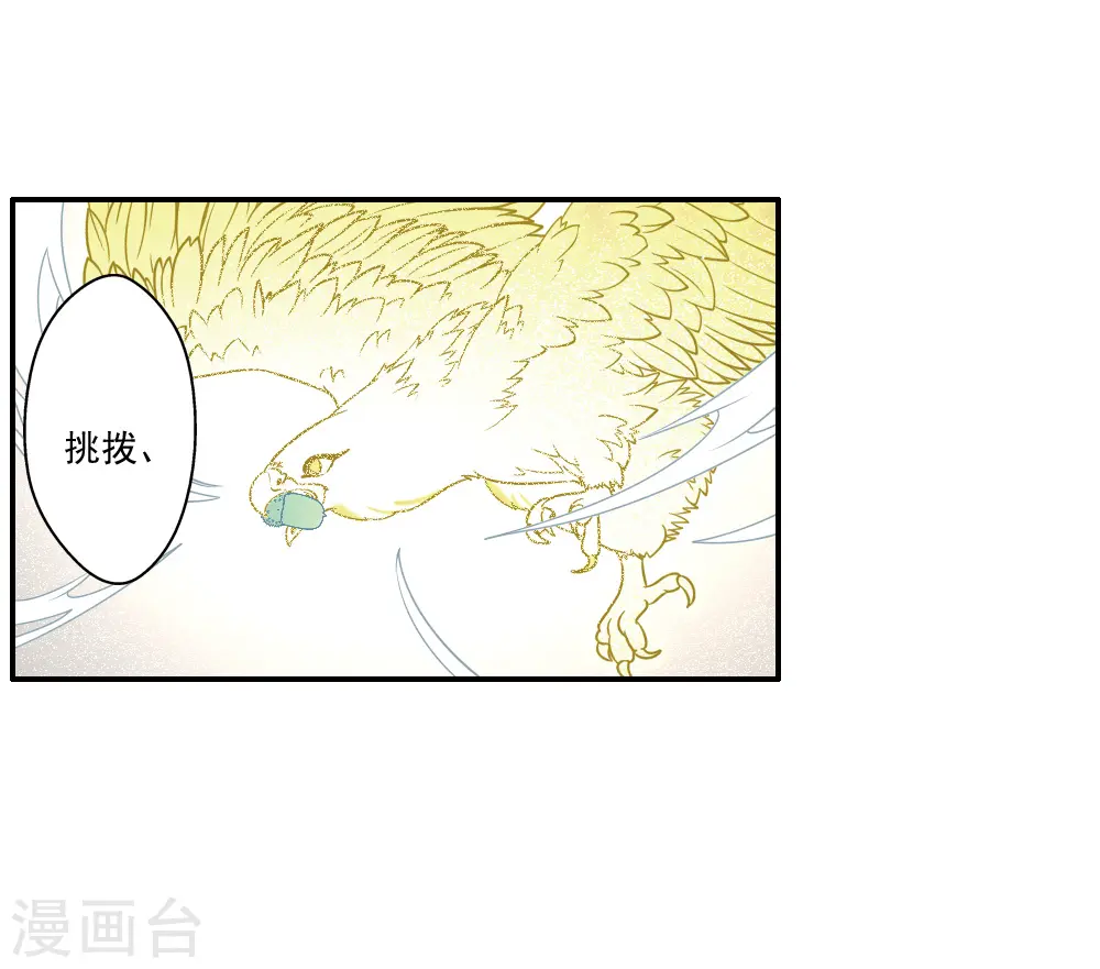 第2季12话1 切磋6