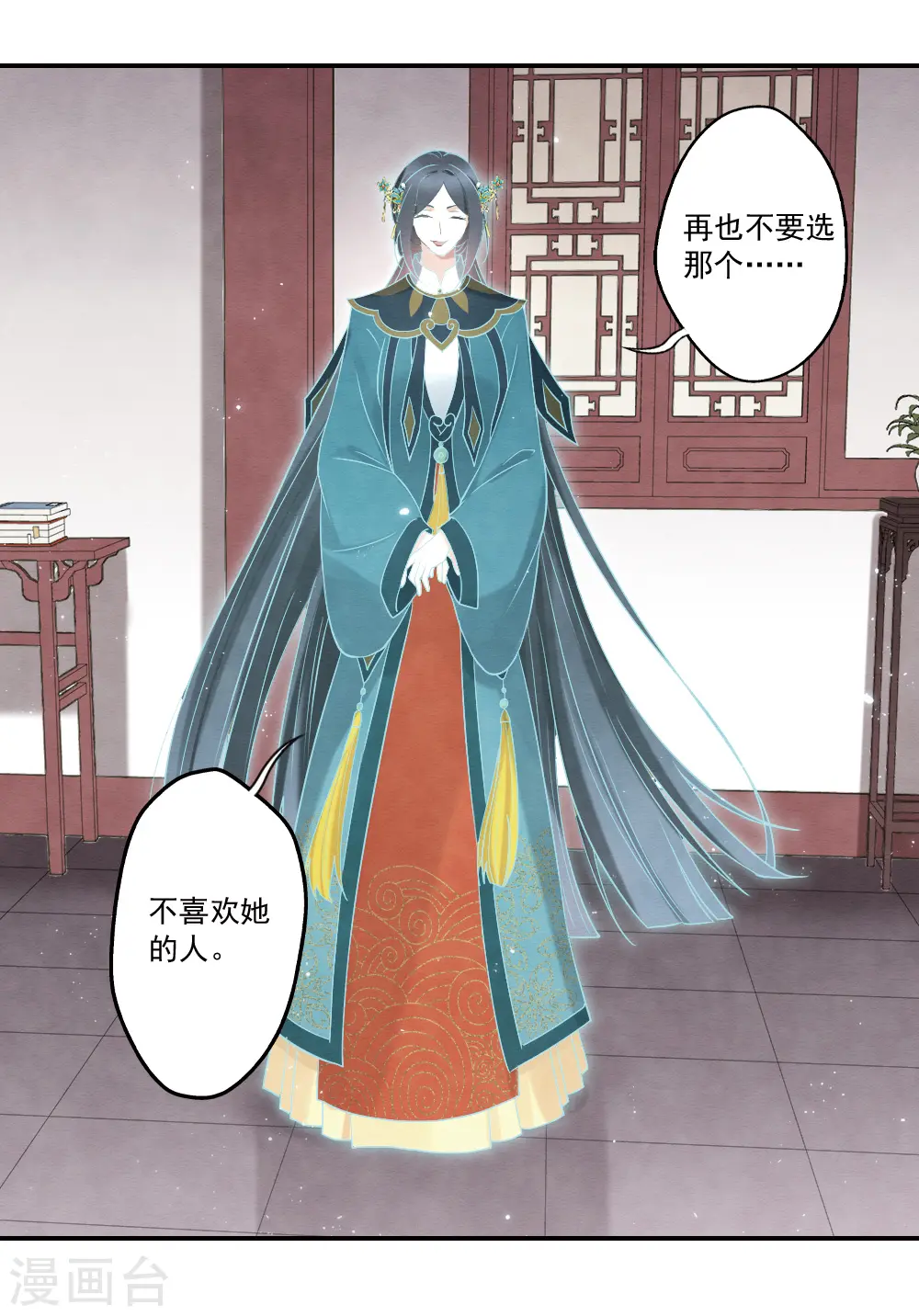 第2季19话2 回梦28