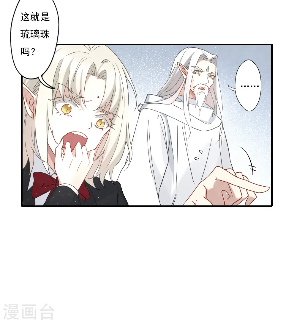 第2季13话1 僵局27