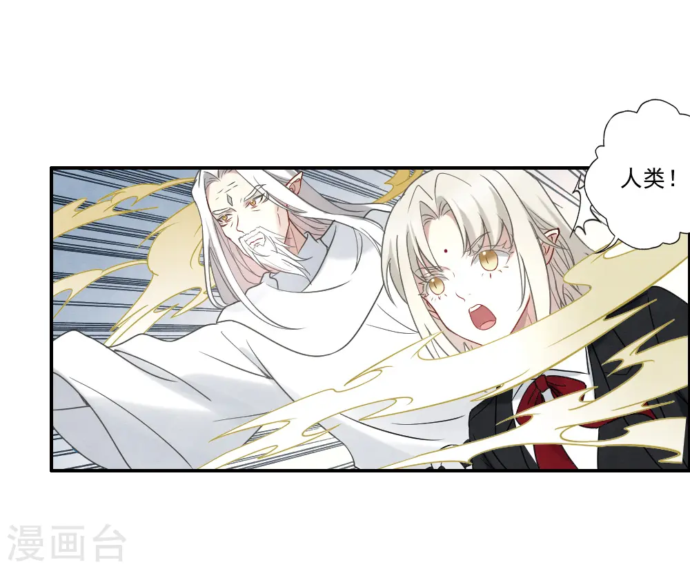 第2季15话1 魔障7
