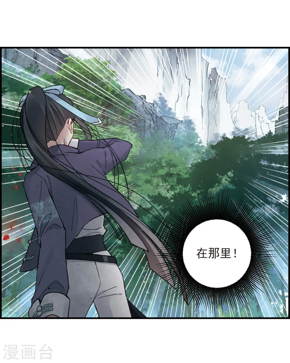 第15话2 狙击12