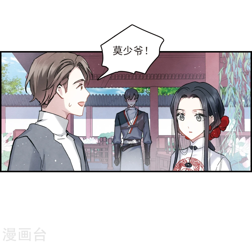 第8话2 误会20
