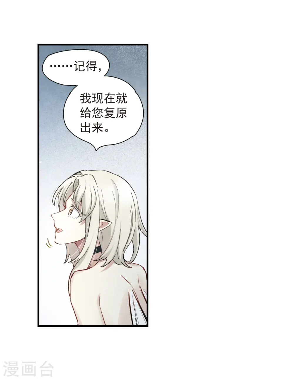 第35话1 浦城13