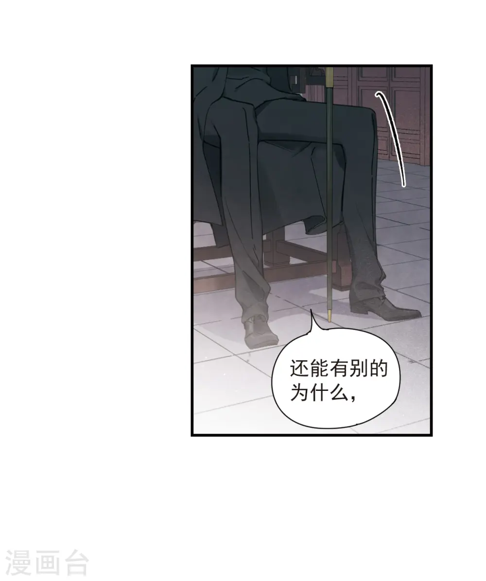 第35话2 浦城23