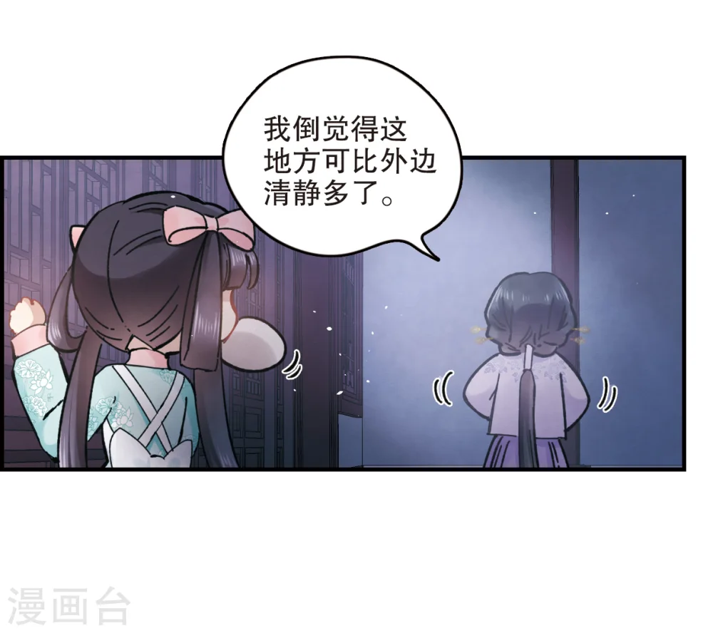 第3话2 危机22