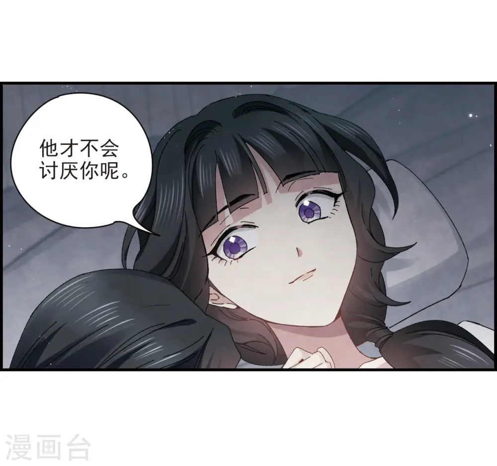 第25话1 不安20