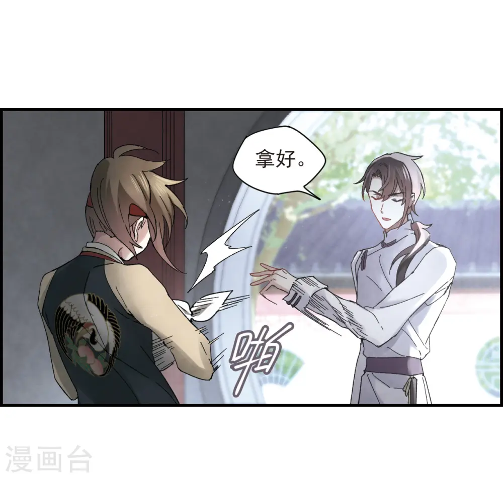 第22话2 回家27