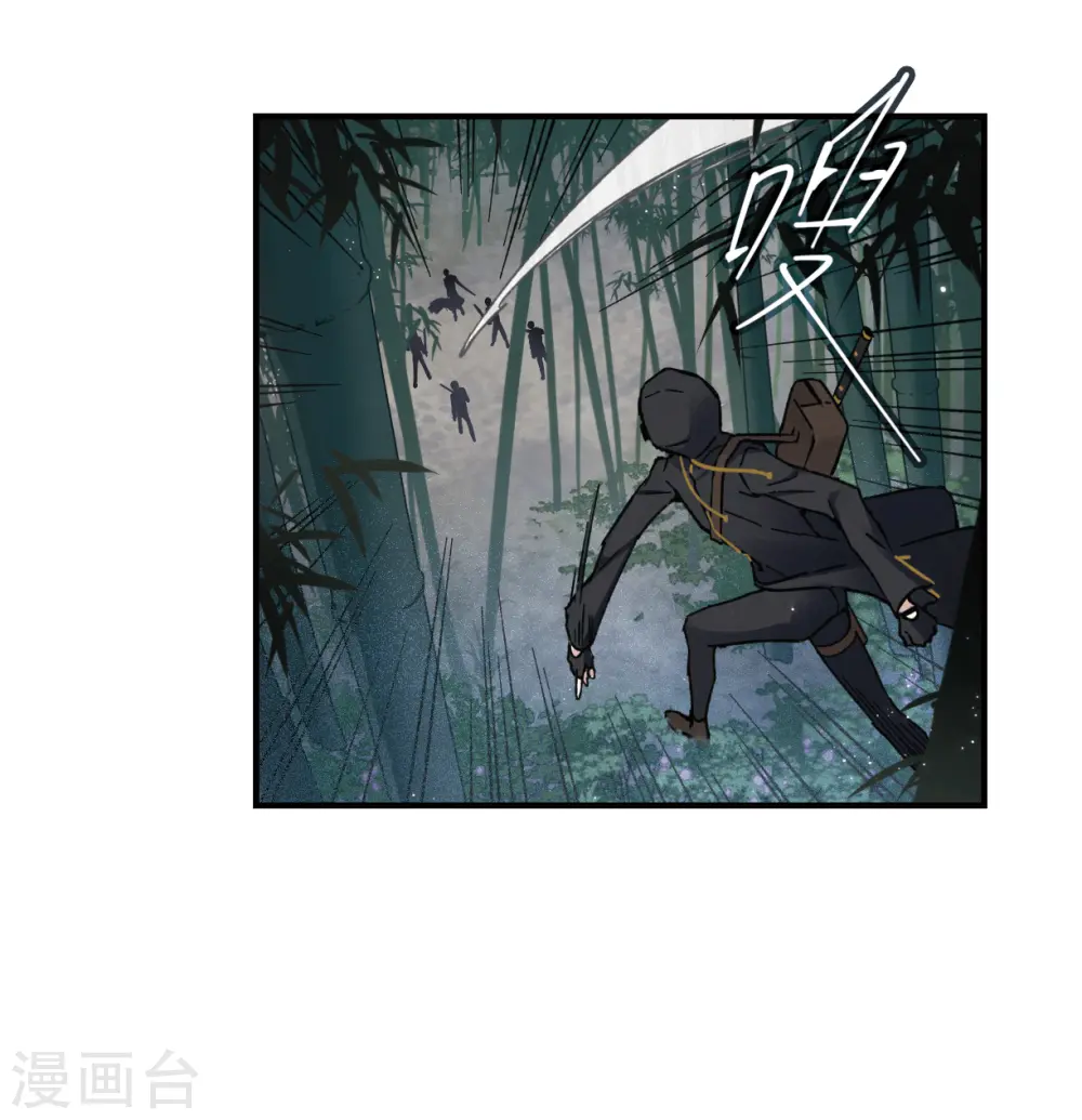 第31话2 追捕22