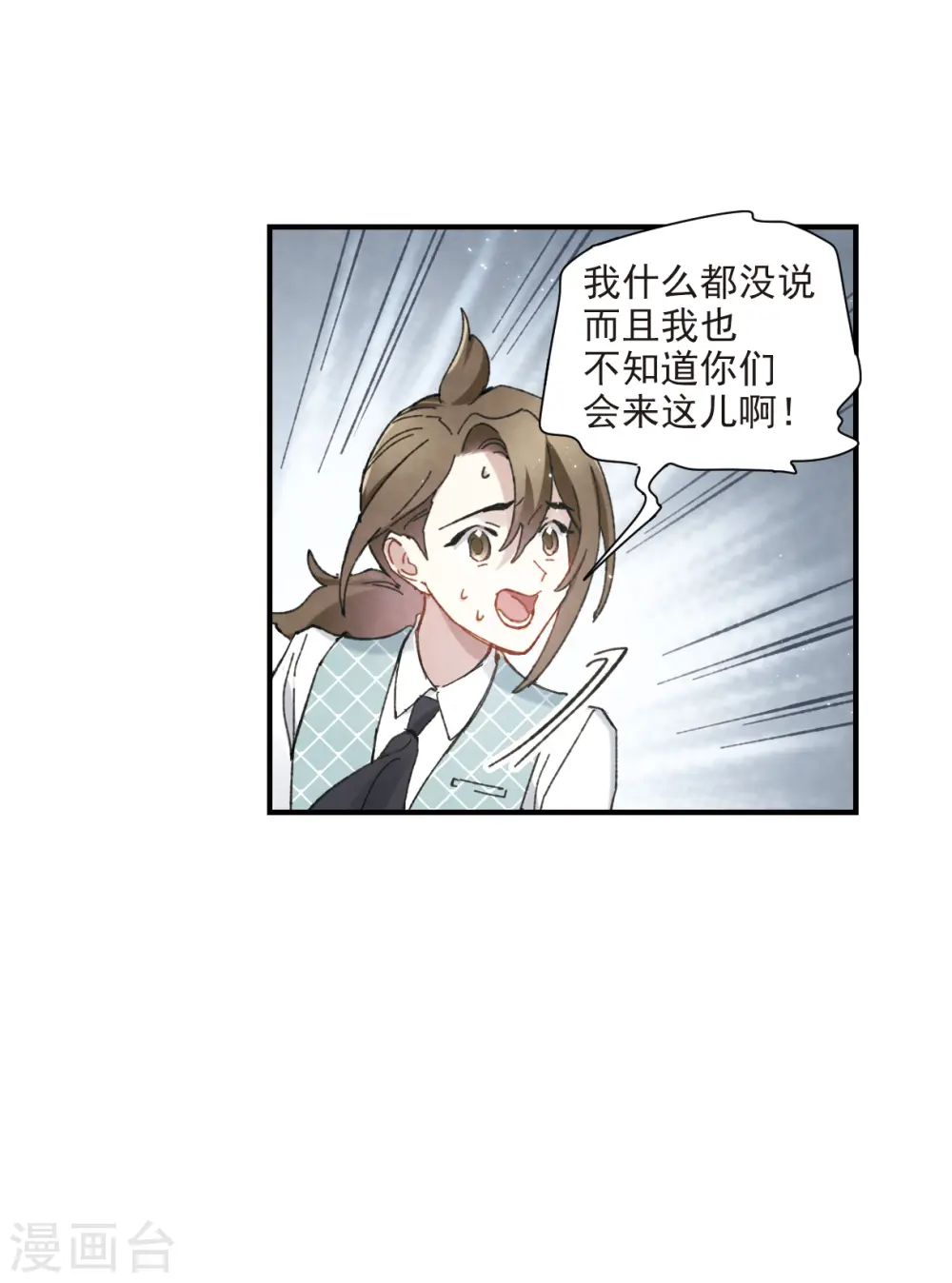 第51话2 混战4