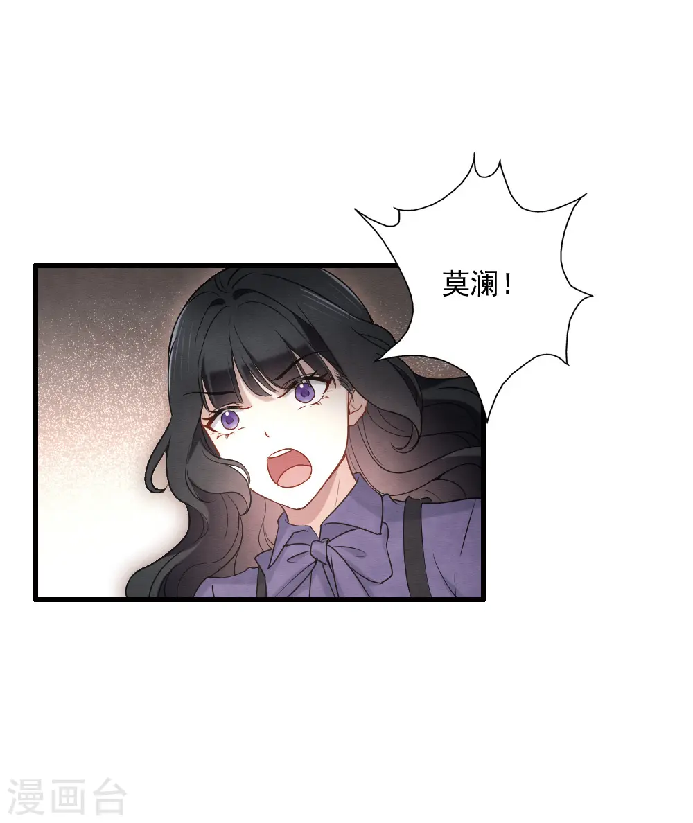 第2季6话4 阴墓8