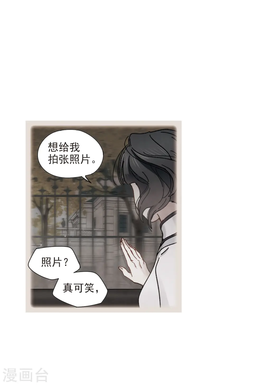 第43话3 缺口8