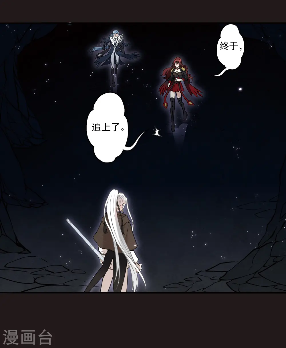 第2季14话3 对立9