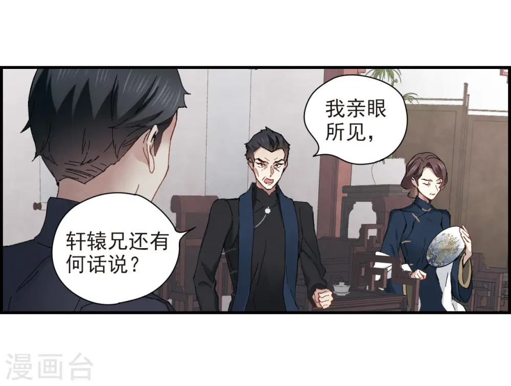 第30话1 离家4