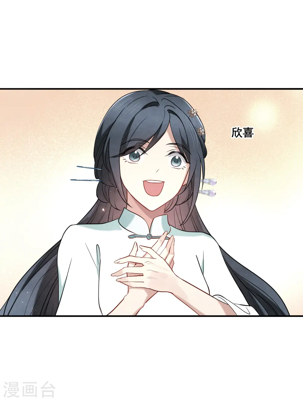 第2季7话3 迷境5