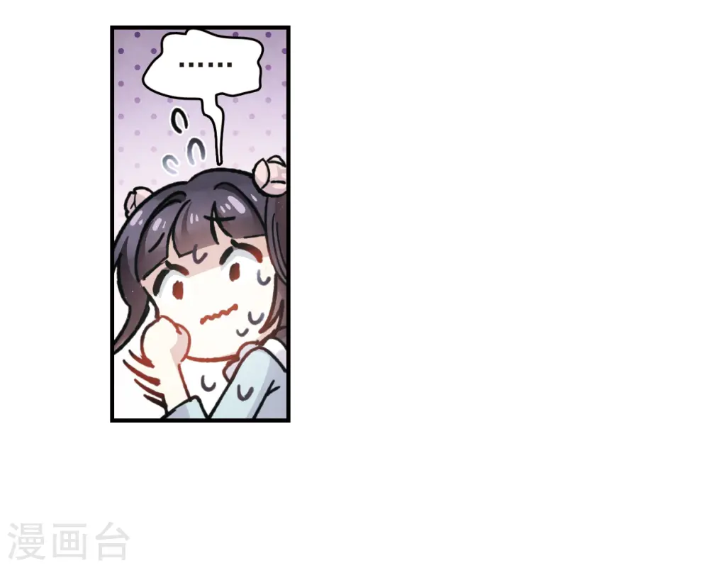 第11话2 别庄24
