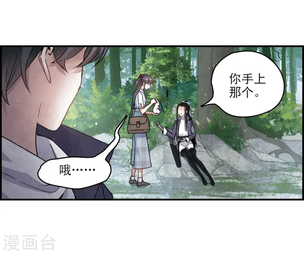第13话1 狩猎31