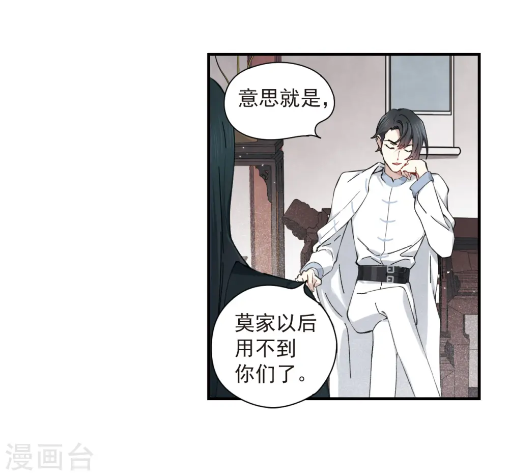 第35话3 浦城23