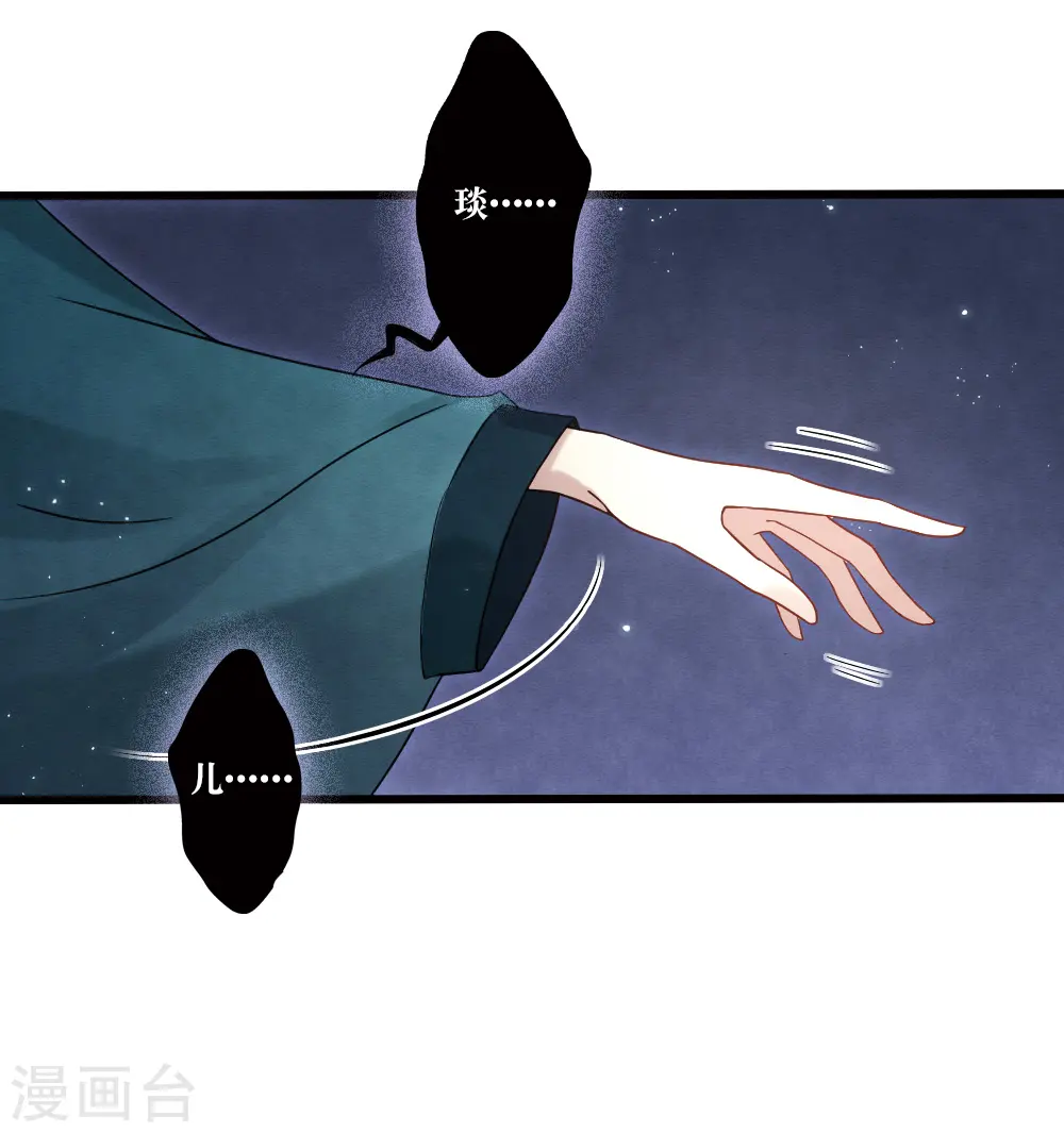 第2季17话1 吞噬5