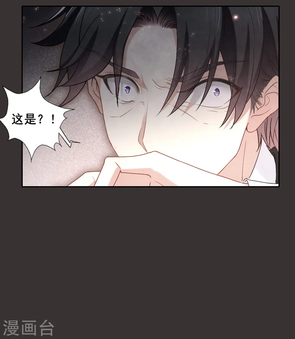 第2季7话1 迷境11