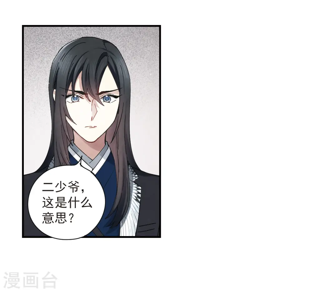 第35话3 浦城22