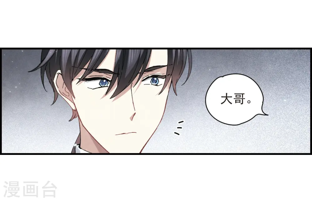第25话3 不安16