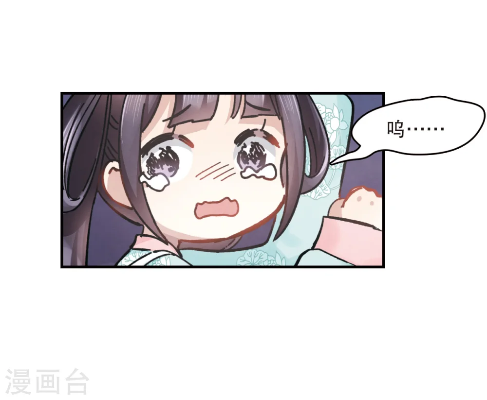 第3话2 危机19
