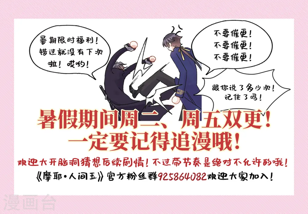第33话1 歌声30
