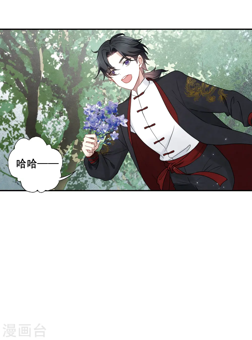第2季7话1 迷境30