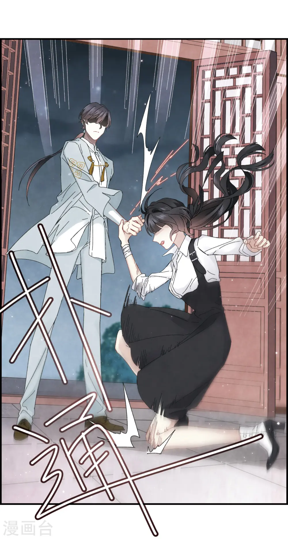 第24话1 谎言26