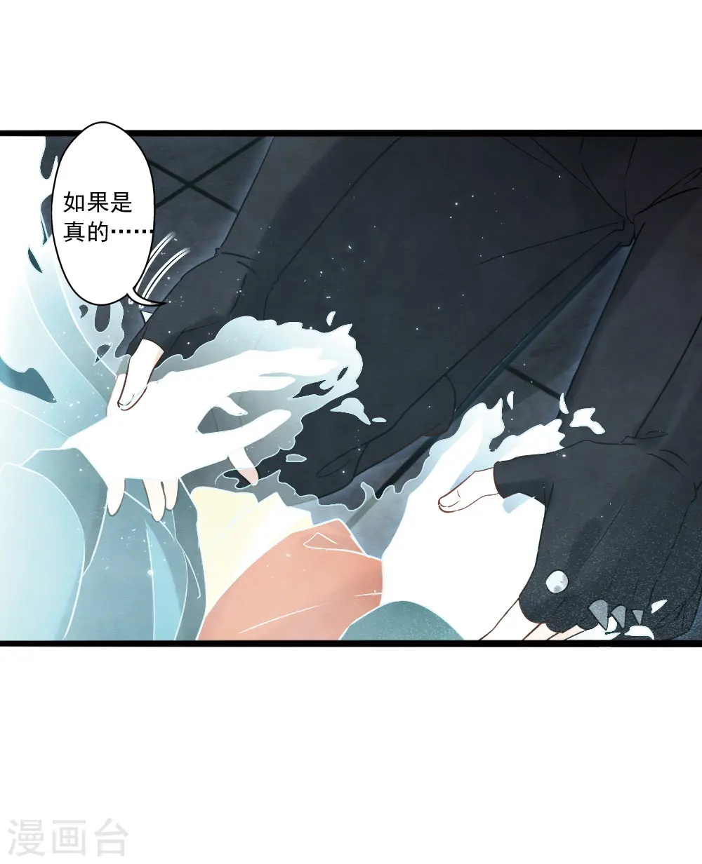 第2季18话6 母子28