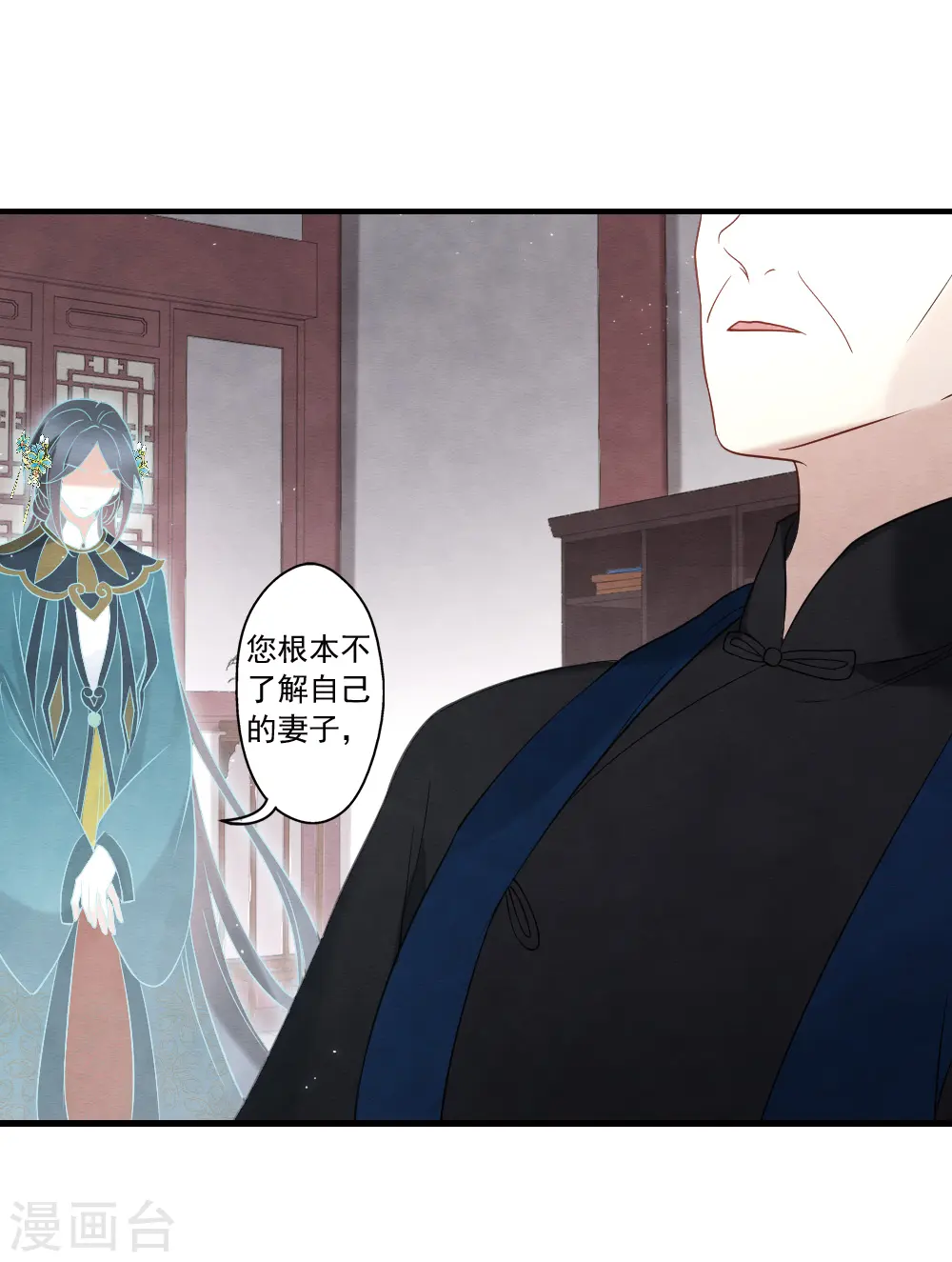 第2季19话2 回梦23