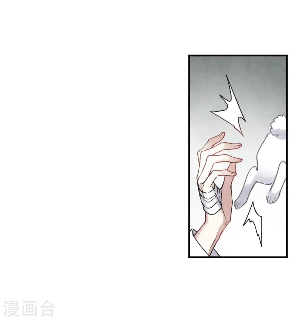 第13话2 狩猎5