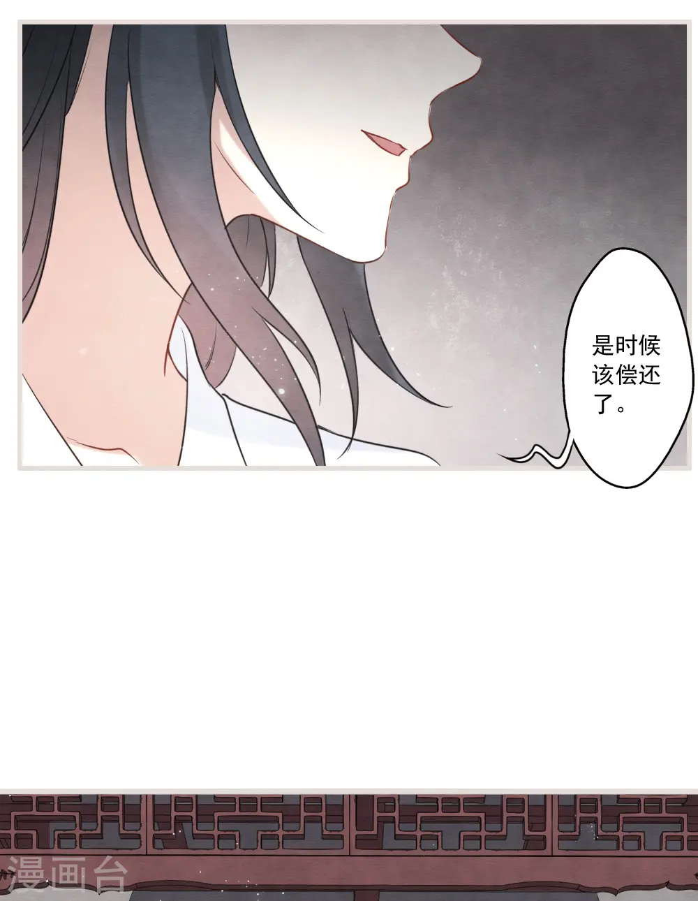 第2季19话1 回梦40