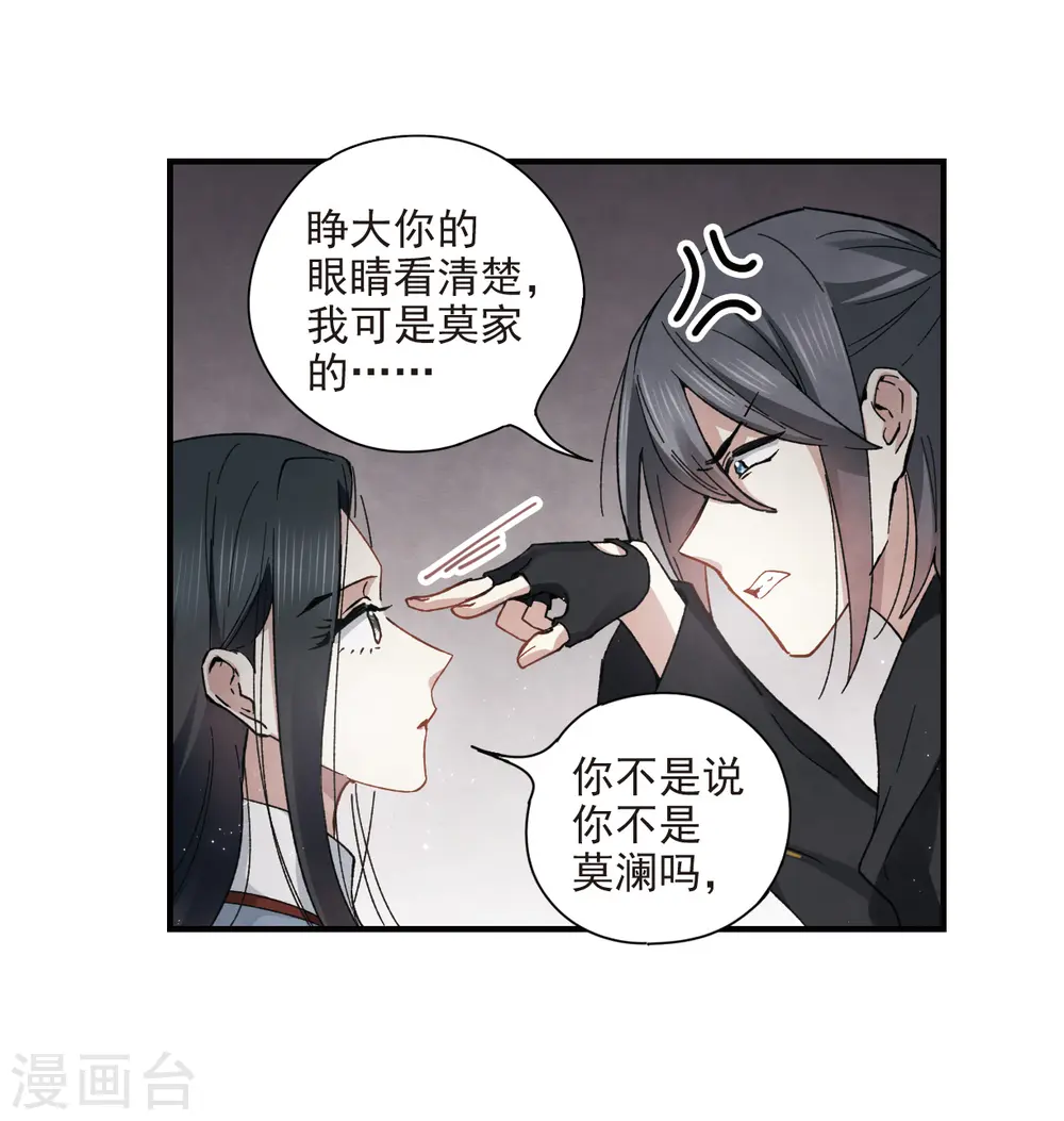第32话1 船行21