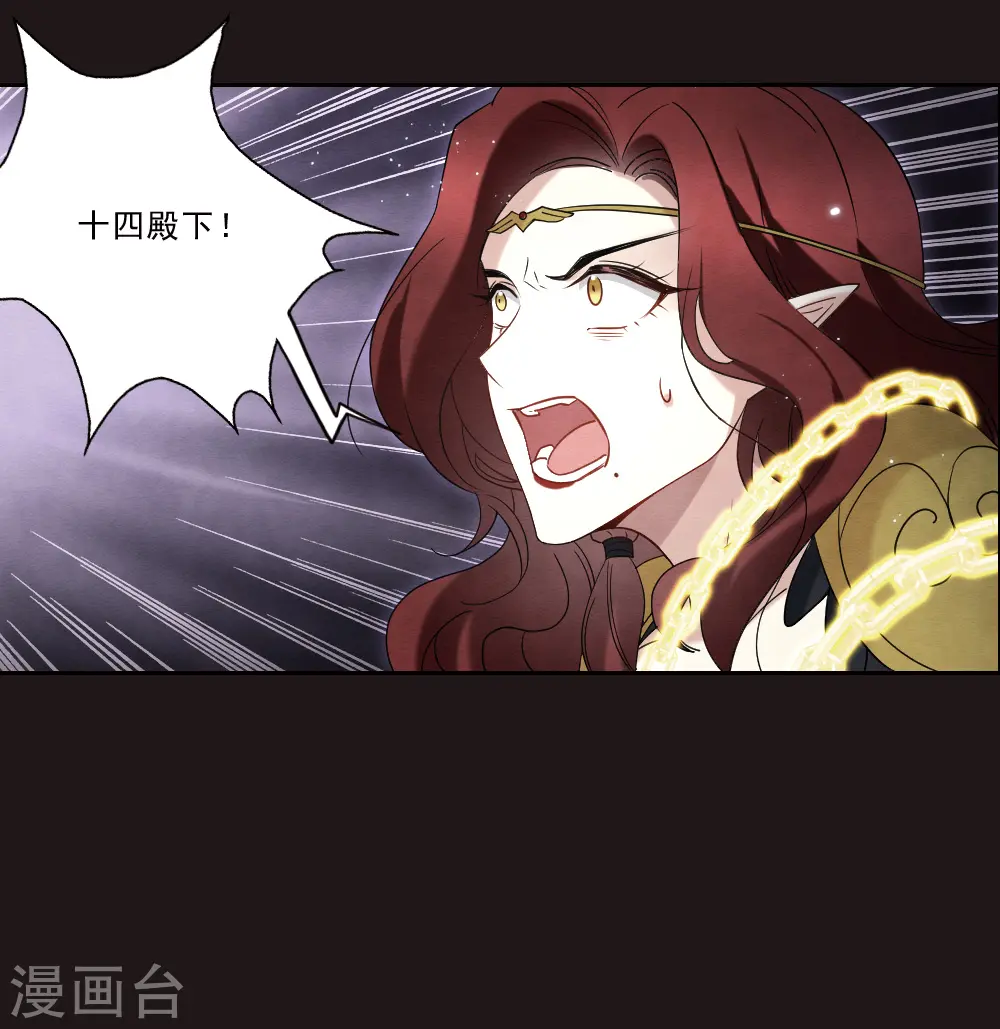 第2季15话3 魔障13