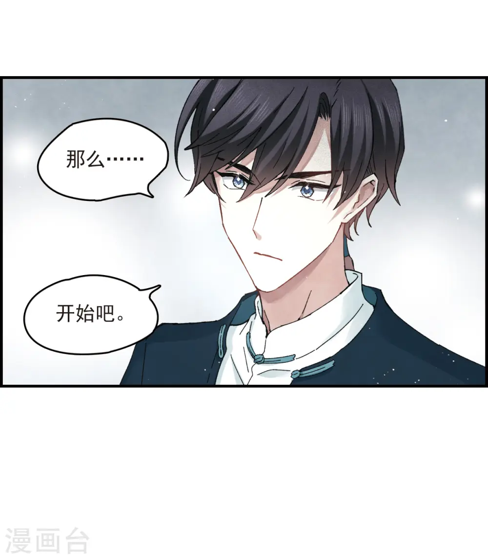 第17话2 真心44