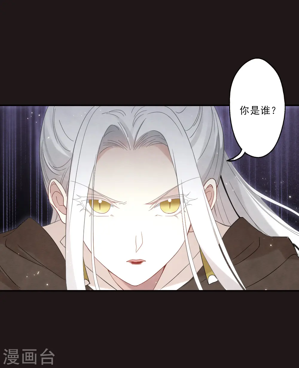 第2季16话1 不敌6