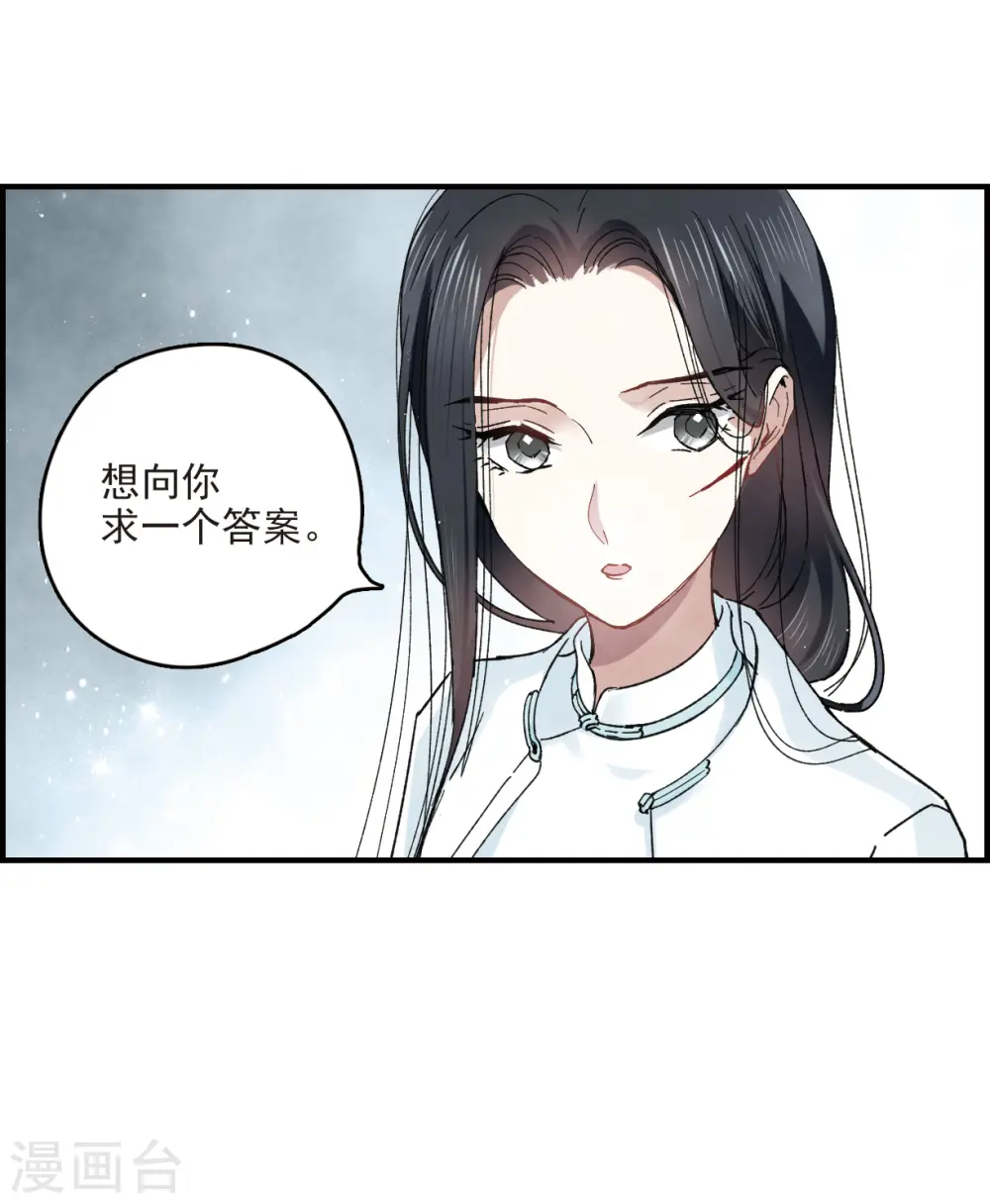 第16话2 疑问36