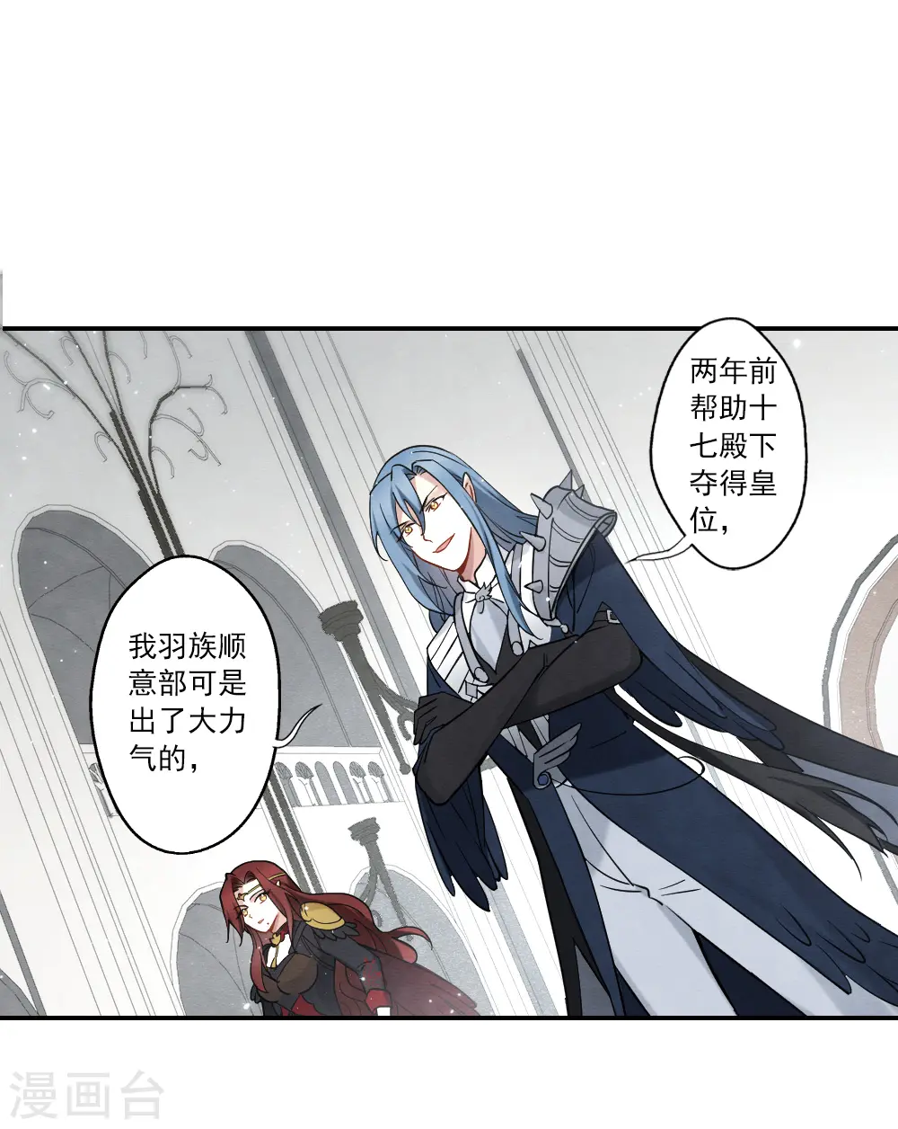 第2季11话3 谈判10