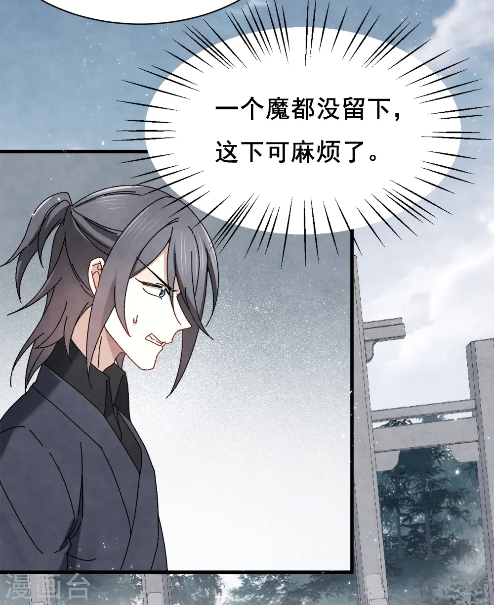 第2季1话2 离别13