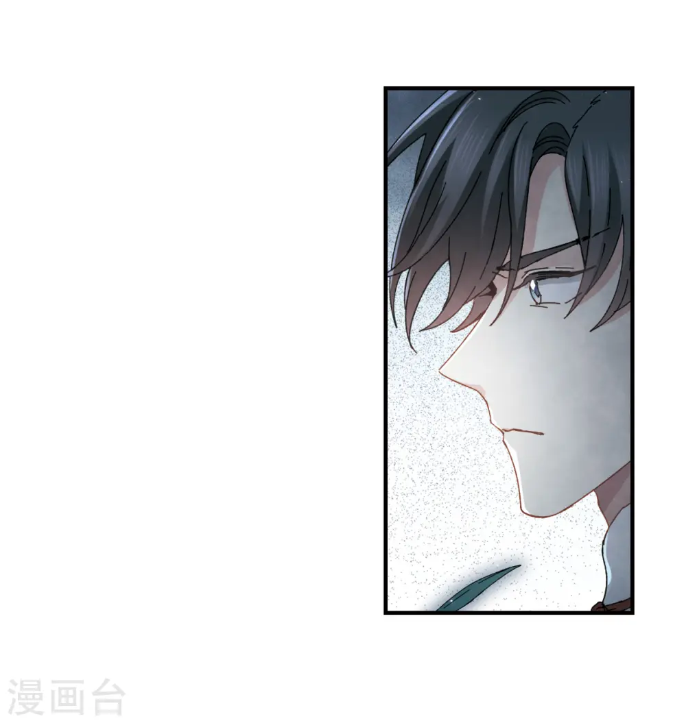 第27话1 诛魔26