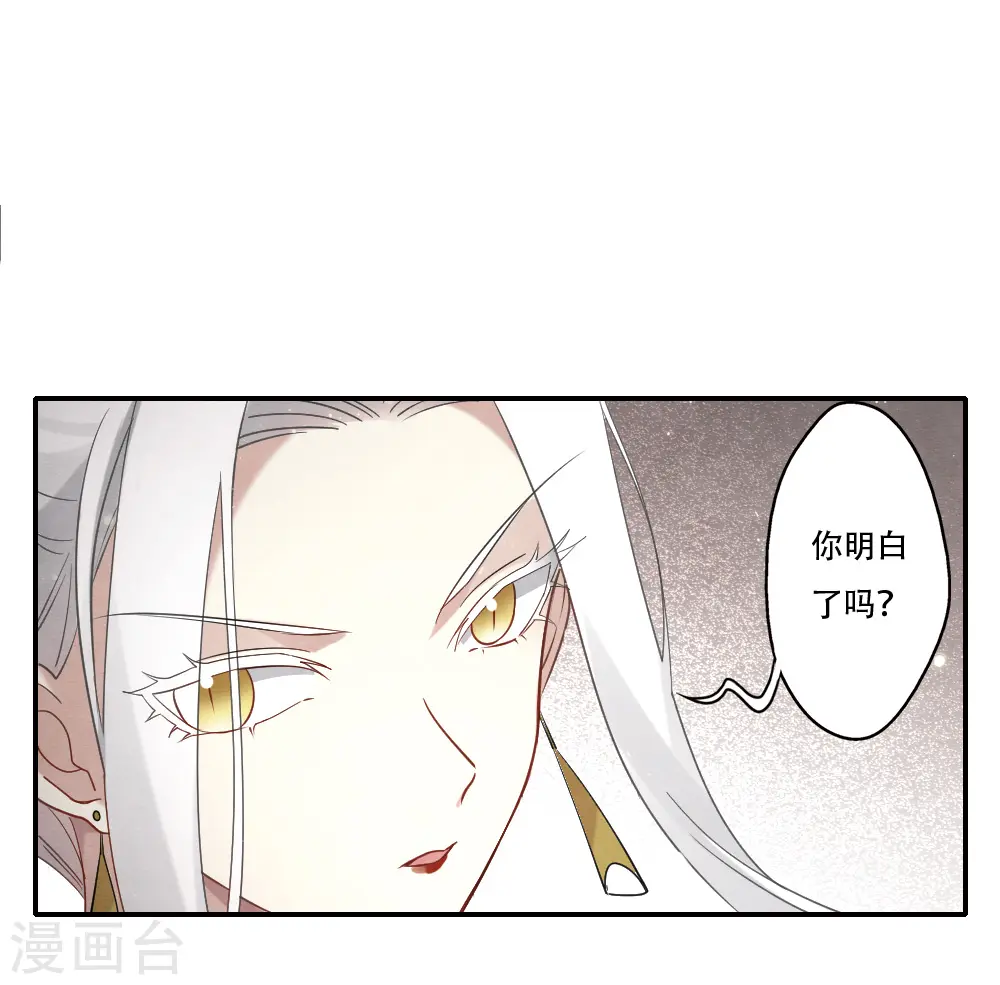 第2季11话2 谈判12