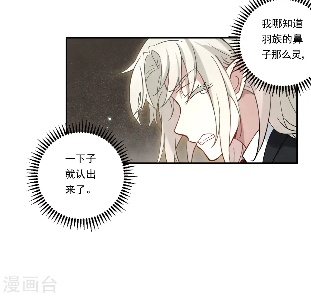 第2季10话3 营救25