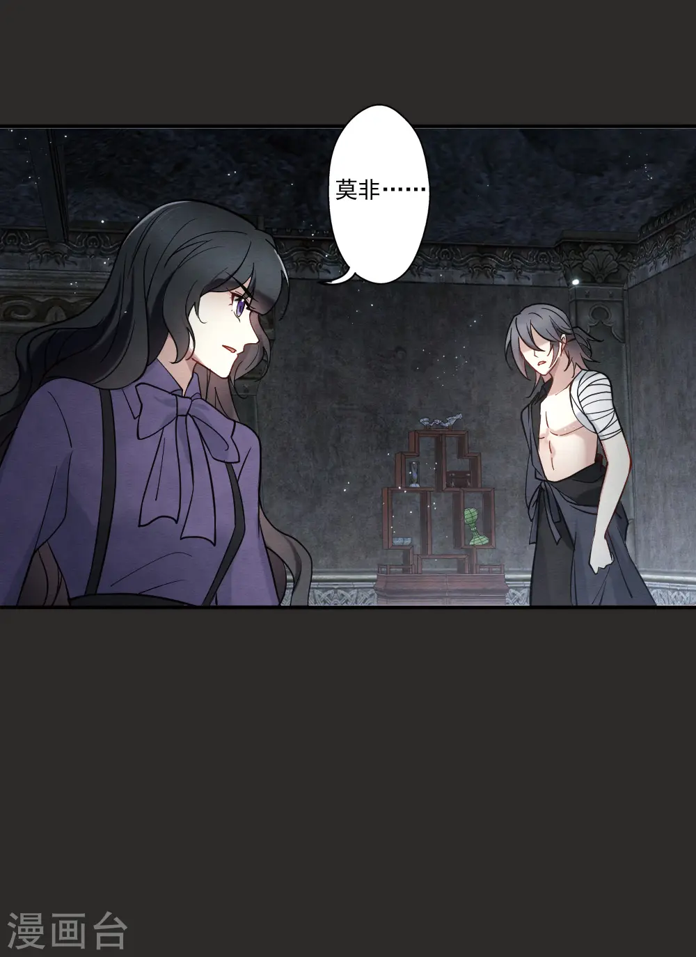 第2季9话2 逃难40